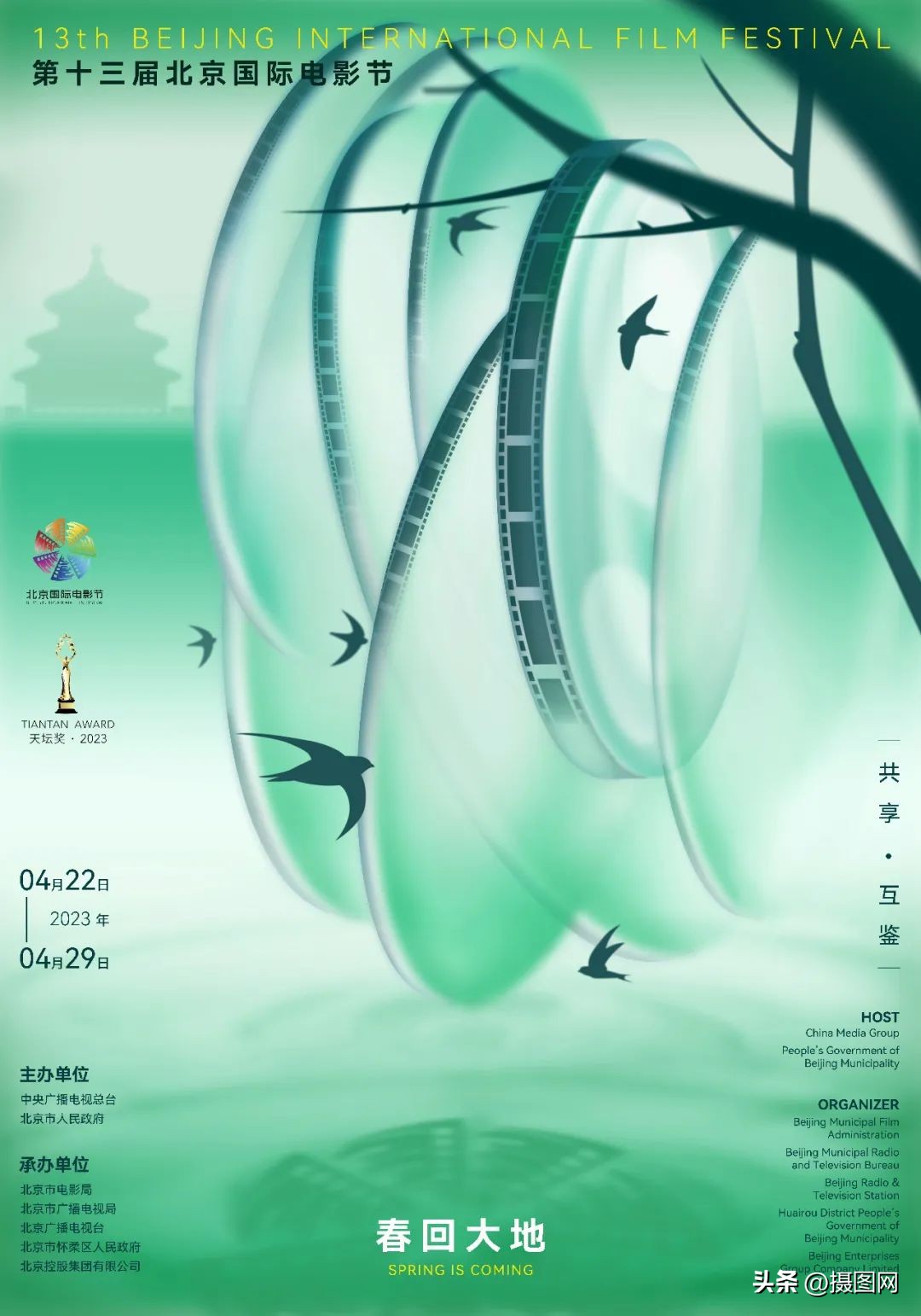 香港电影海报图片大全清新,香港的电影海报