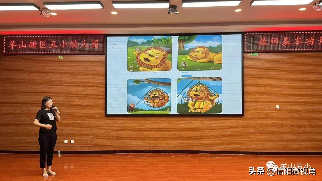 五华区幼儿教师基本功大赛,清远市幼儿园教师基本功大赛