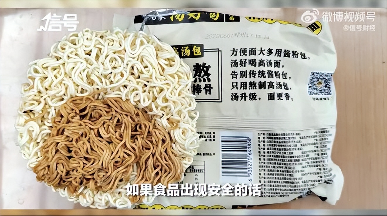 张小泉：“蒜你狠”？