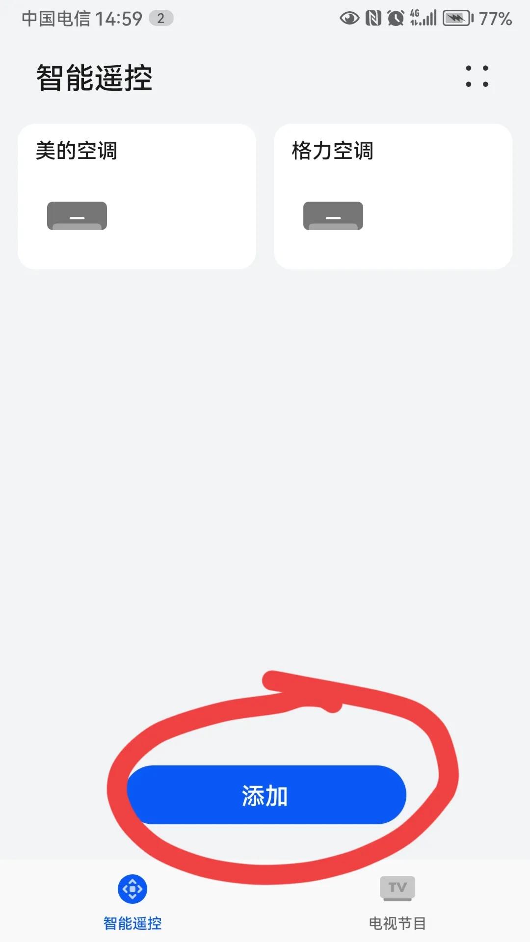 华为手机找不到万能遥控器,华为手机为什么控制不了遥控器