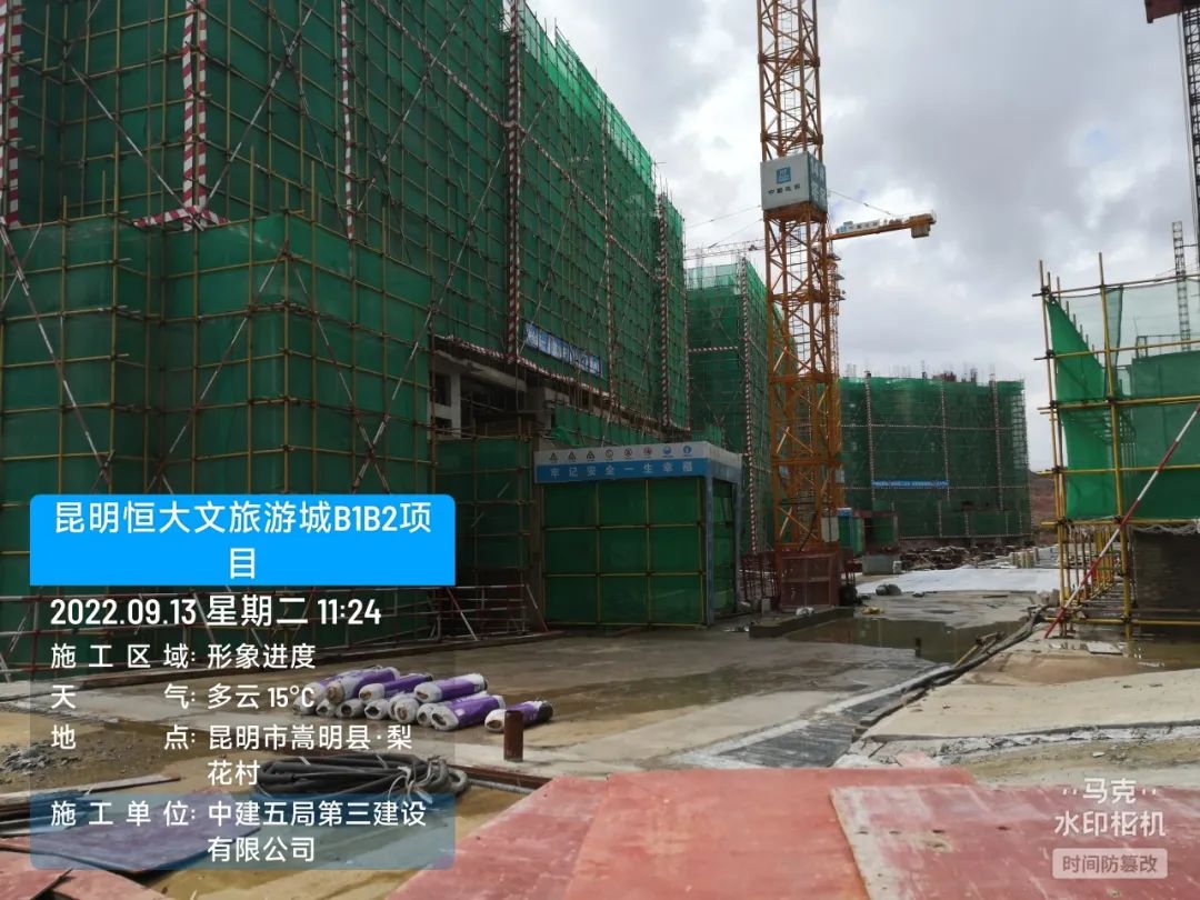 昆明恒大地产最新项目消息,恒大集团云南高质量发展