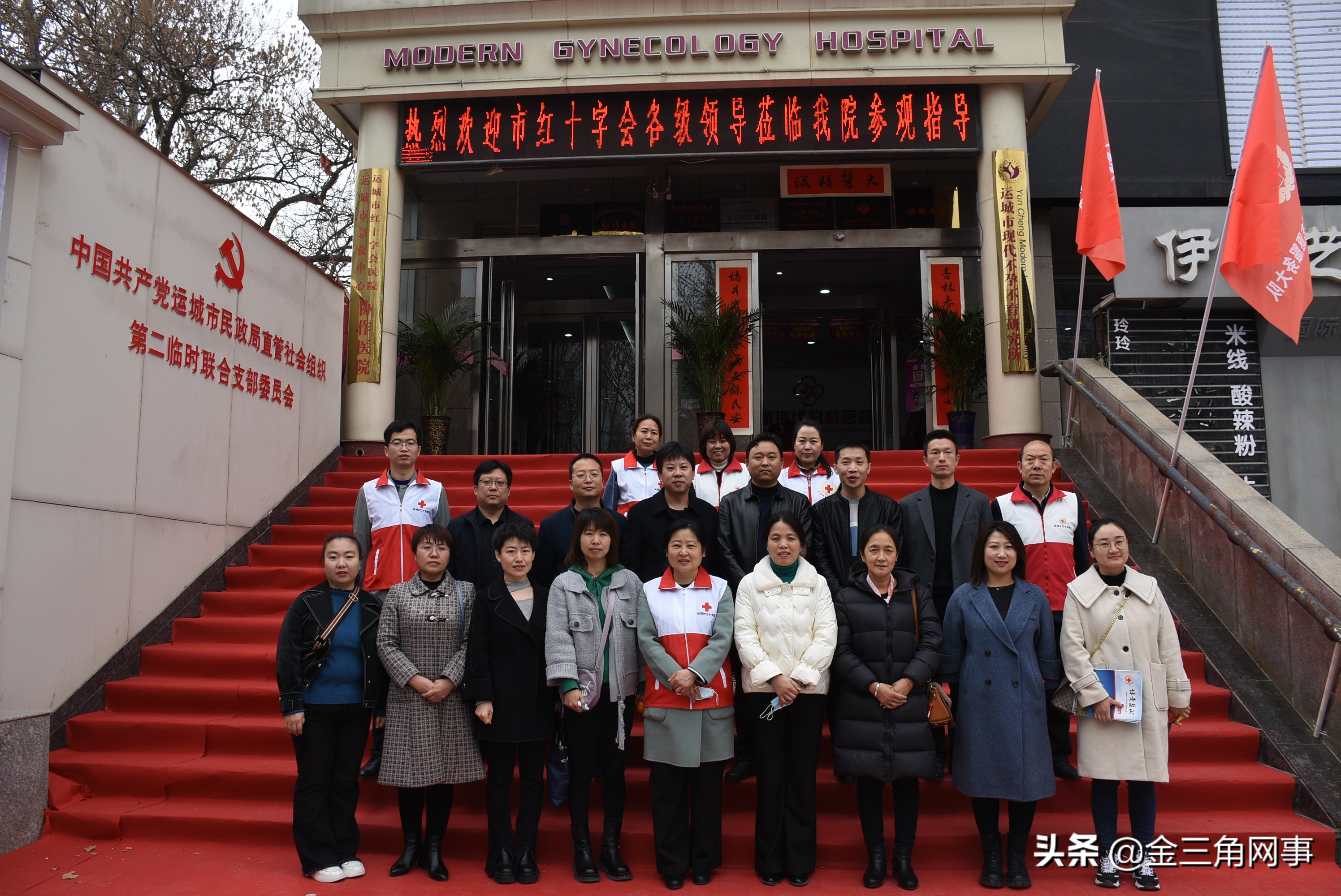 红十字会运城,运城市盐湖区红十字会2021年活动