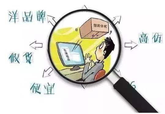 又一行内幕被曝出，商品有9成都是假货，还是有消费者愿意买单？