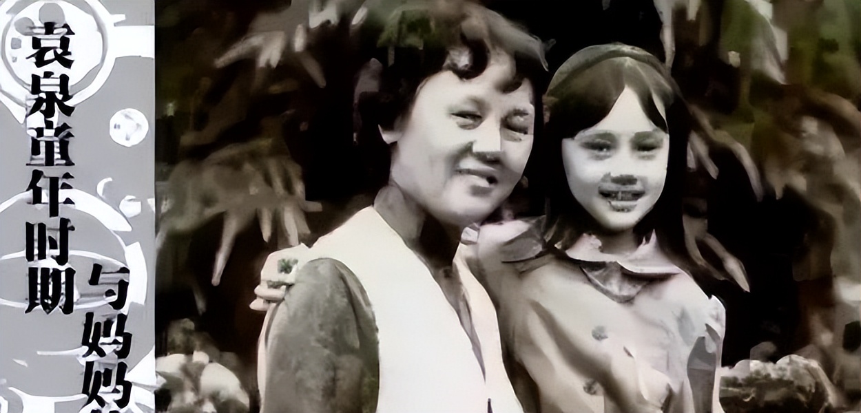 当46岁袁泉和63岁费翔站在一起，我终于明白，什么是顶级骨相