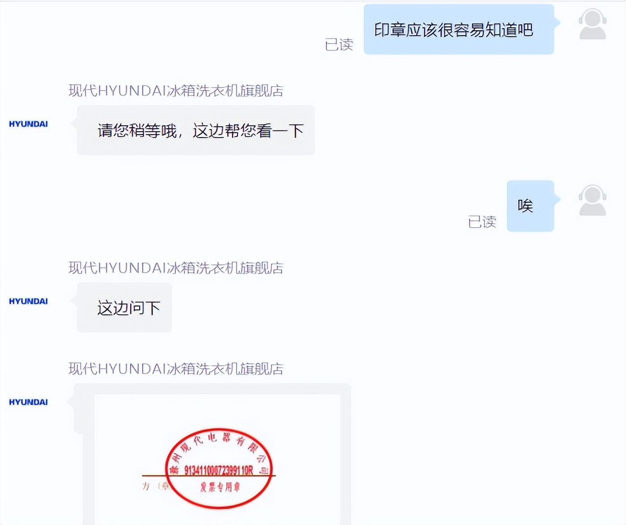 谈谈京东案例的体会,京东三十天无忧体验