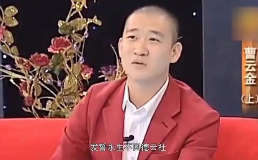 曹云金退出德云社真正原因,曹云金被逼退出德云社的原因