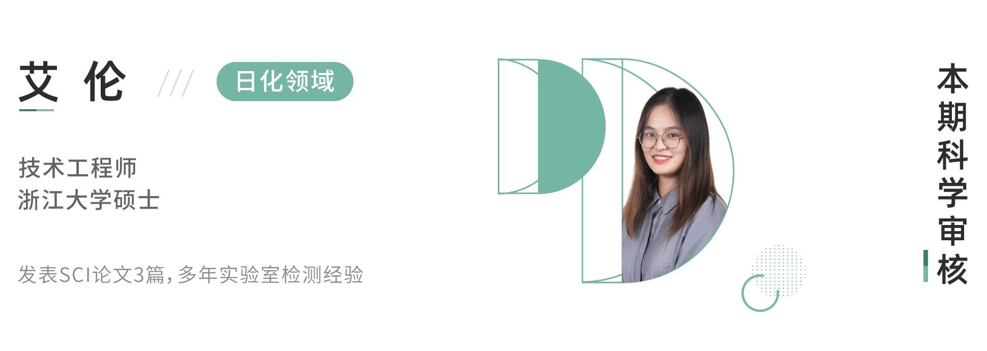 真人实测17款身体乳,沐浴乳测评真实推荐