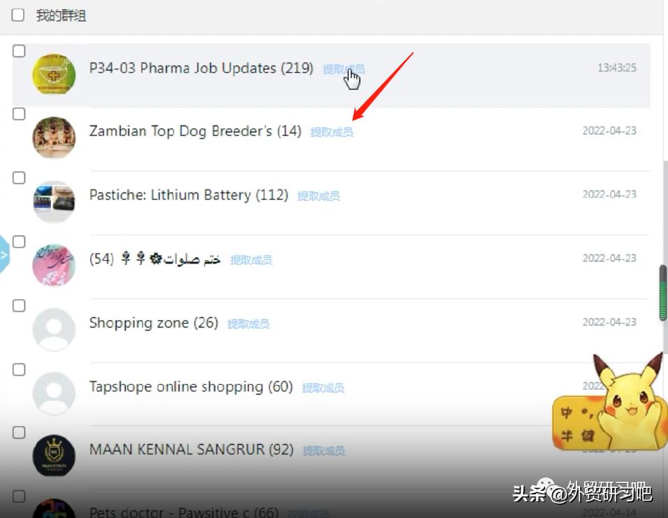 whatsapp怎么吸引客户注意,whatsapp如何吸引客户