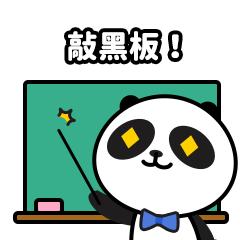 个人所得税工资薪金个税怎么算,个人所得税的个税扣除比例怎么填