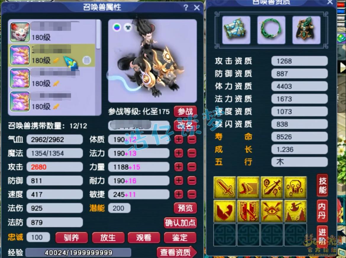 梦幻西游三攻地府特技,梦幻西游6技能嗜血追击