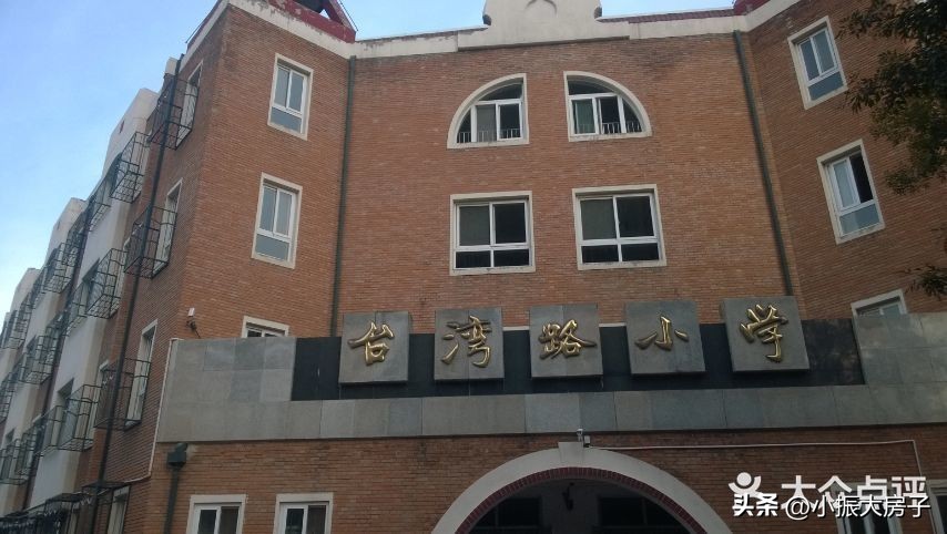 天津最好的国际学校是哪个,天津比较出名的几个学校