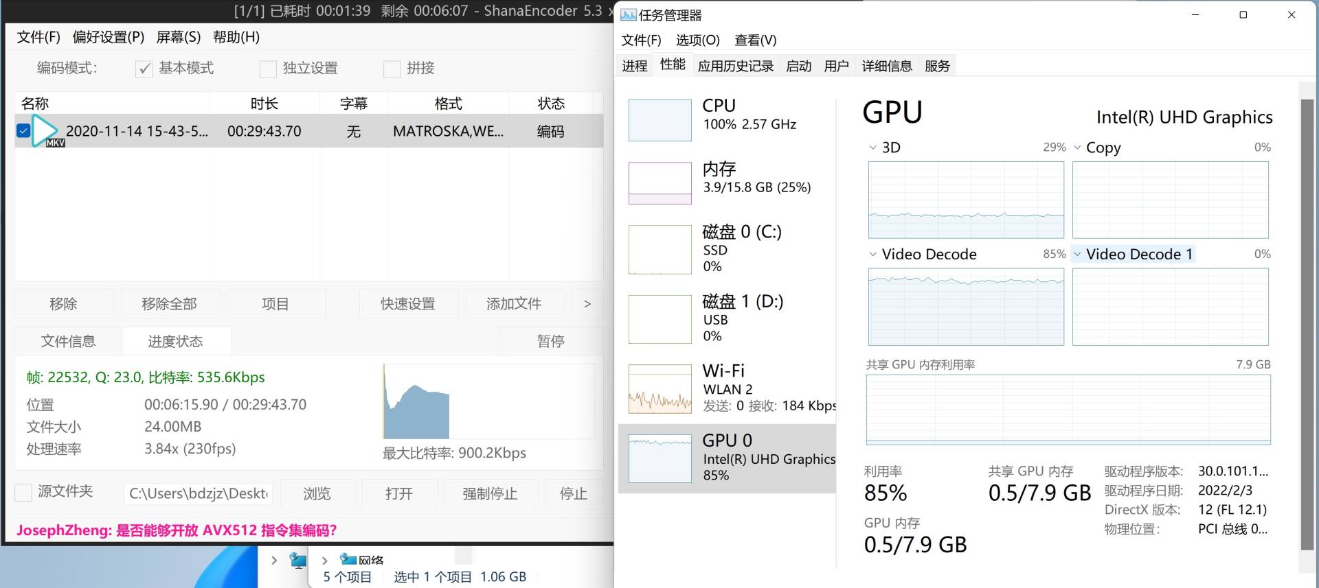 零刻eq59pro价格,零刻eq59和eq59pro的区别