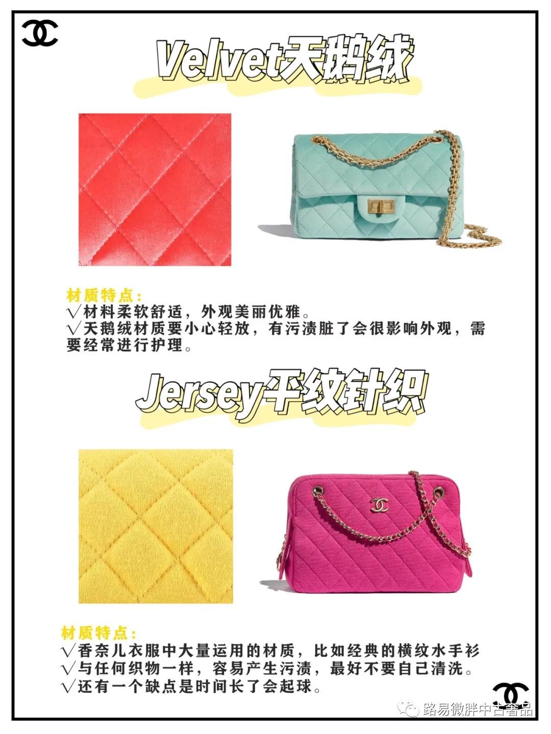 香奈儿鱼子酱的大球皮是什么皮质,香奈儿cf小号皮质是硬的还是软的