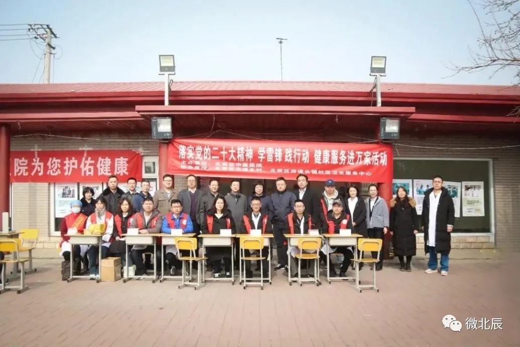 健康服务进万家,健康进万家义诊