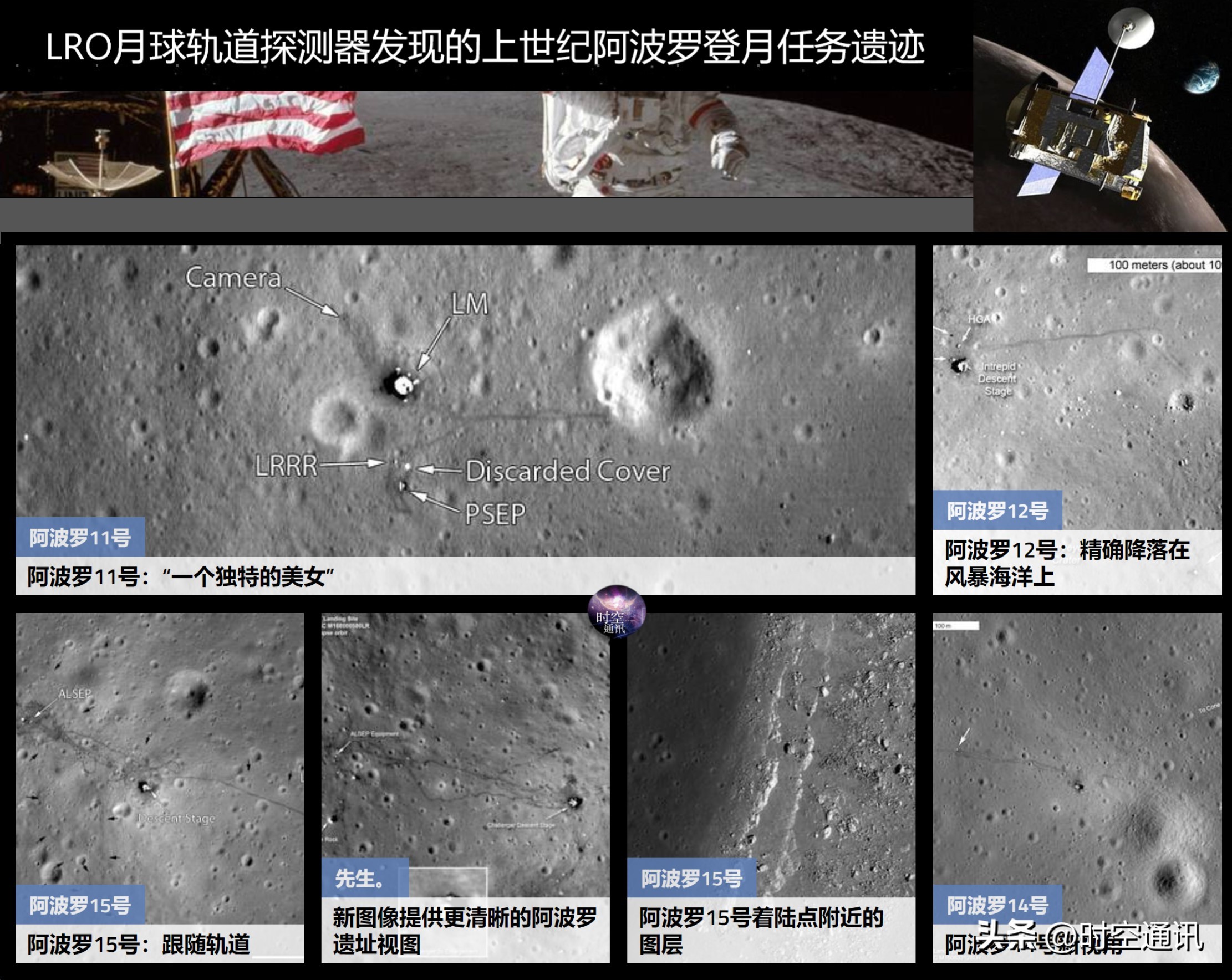 能拍到美国登月的月球车吗,印度月球车和中国月球车登月对比