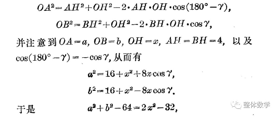 三角形相似定理有哪些,数学公式准确地分析足球比赛