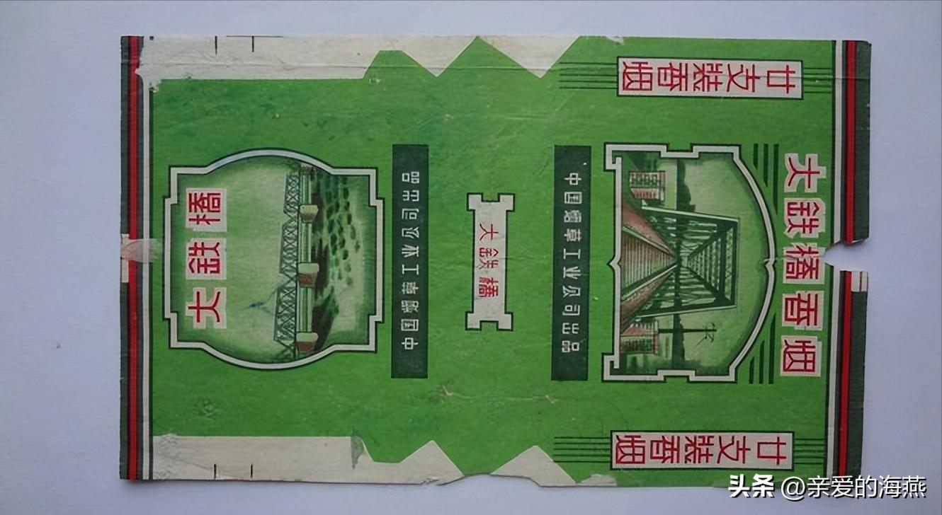 十大已经停产的老烟,农村老一辈才抽过的6种香烟