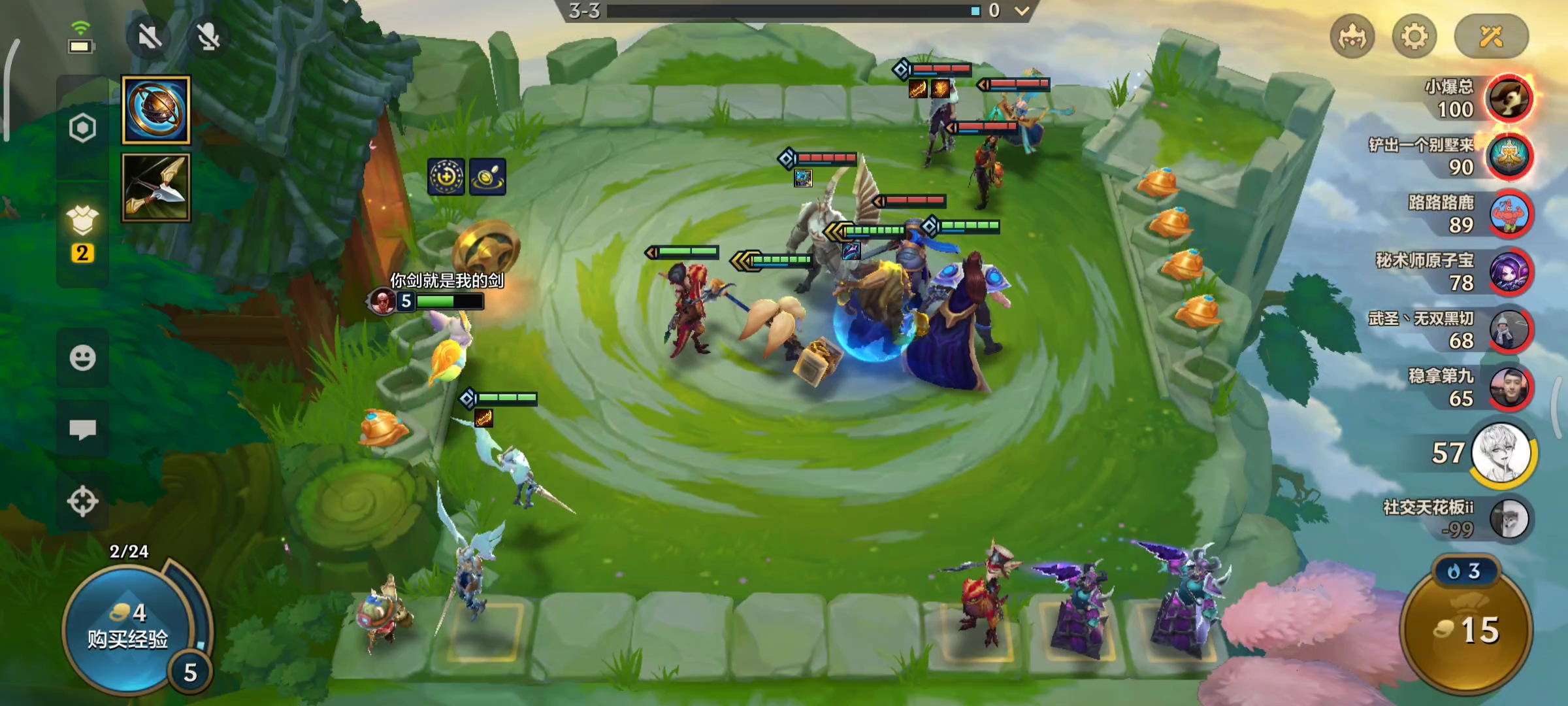 金铲铲之战s9凯尔主c出装,金铲铲s9阵容巨龙怎么玩