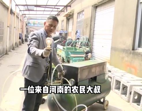 农民发明空气发电机,农民发明了个最好的发电机