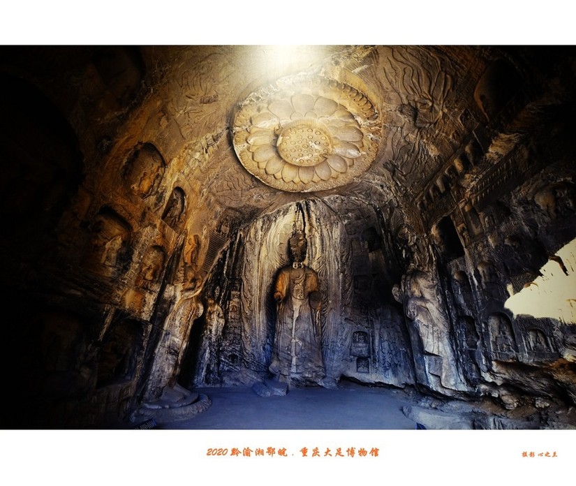 大足石刻博物展,大足石刻博物馆镇馆之宝