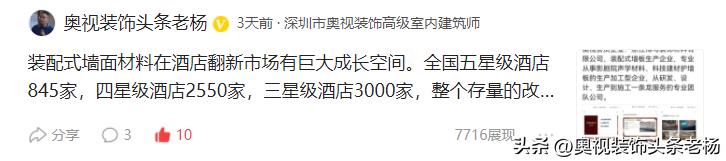 中建东方、恒龙、亚厦、美芝、长城、千里马、嘉春、奇信大事件