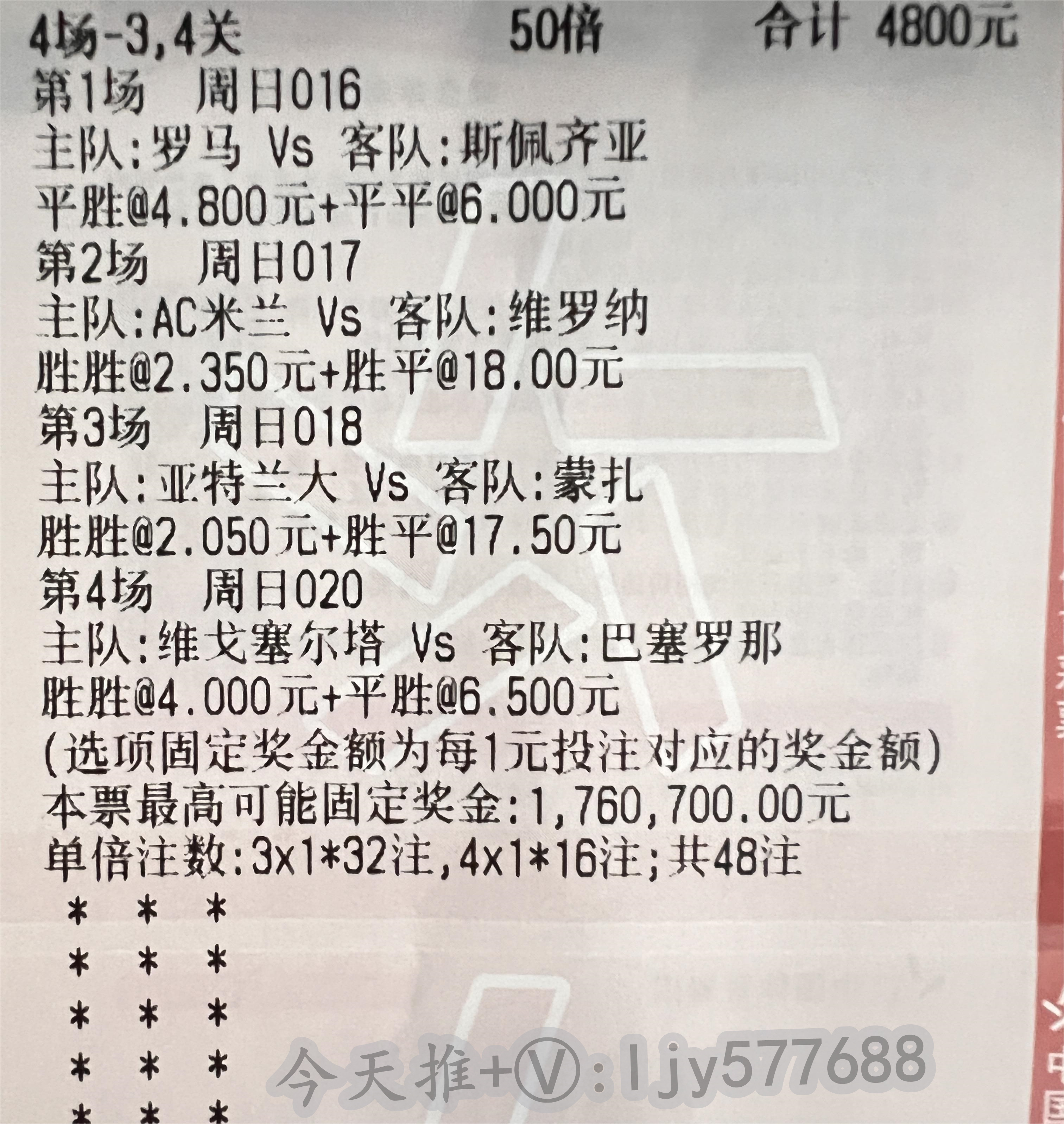 赫根vs瓦尔贝里比分预测,瓦尔贝里vs赫根5-0