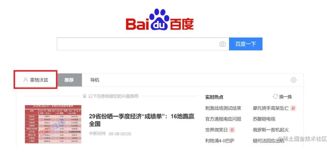 软件边缘测试包含的测试方法,charles断点测试怎么测