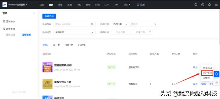 武汉小程序免费开发制作,武汉小程序制作