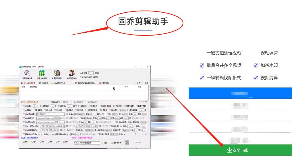 怎样把拍摄过长的视频剪辑或压缩,视频剪辑怎么压缩视频