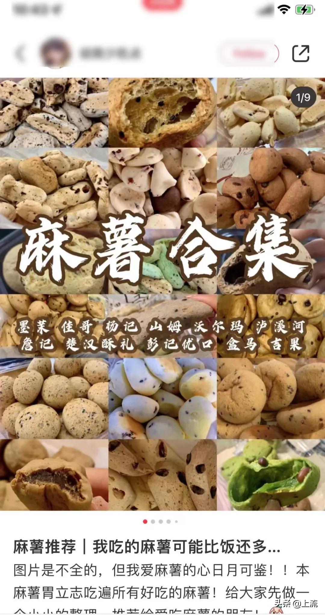 网红点心局越火，我越不懂什么叫中式