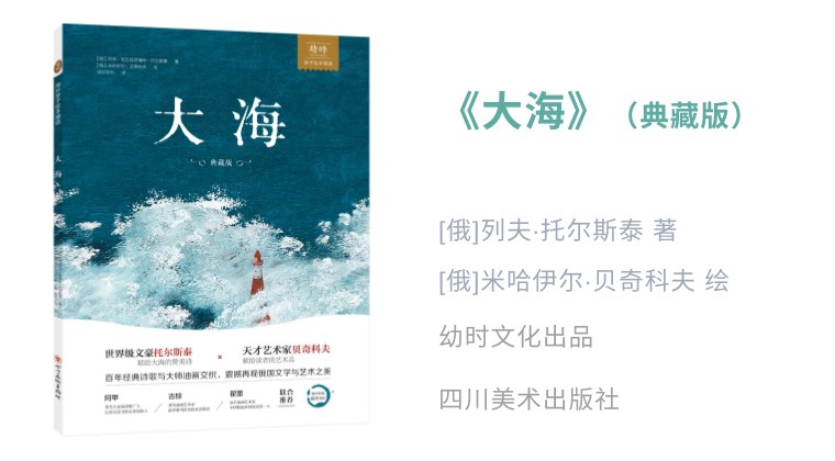 3-6岁必看十本绘本点读书,4.23世界读书日建议