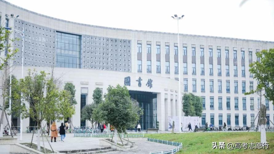 成都双一流大学有哪些,成都双一流本科生