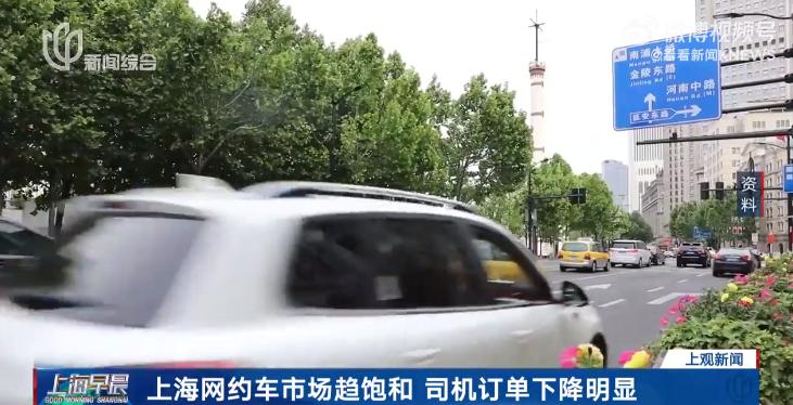 上海网约车司机月薪过万是真的吗,最新上海网约车司机真实收入