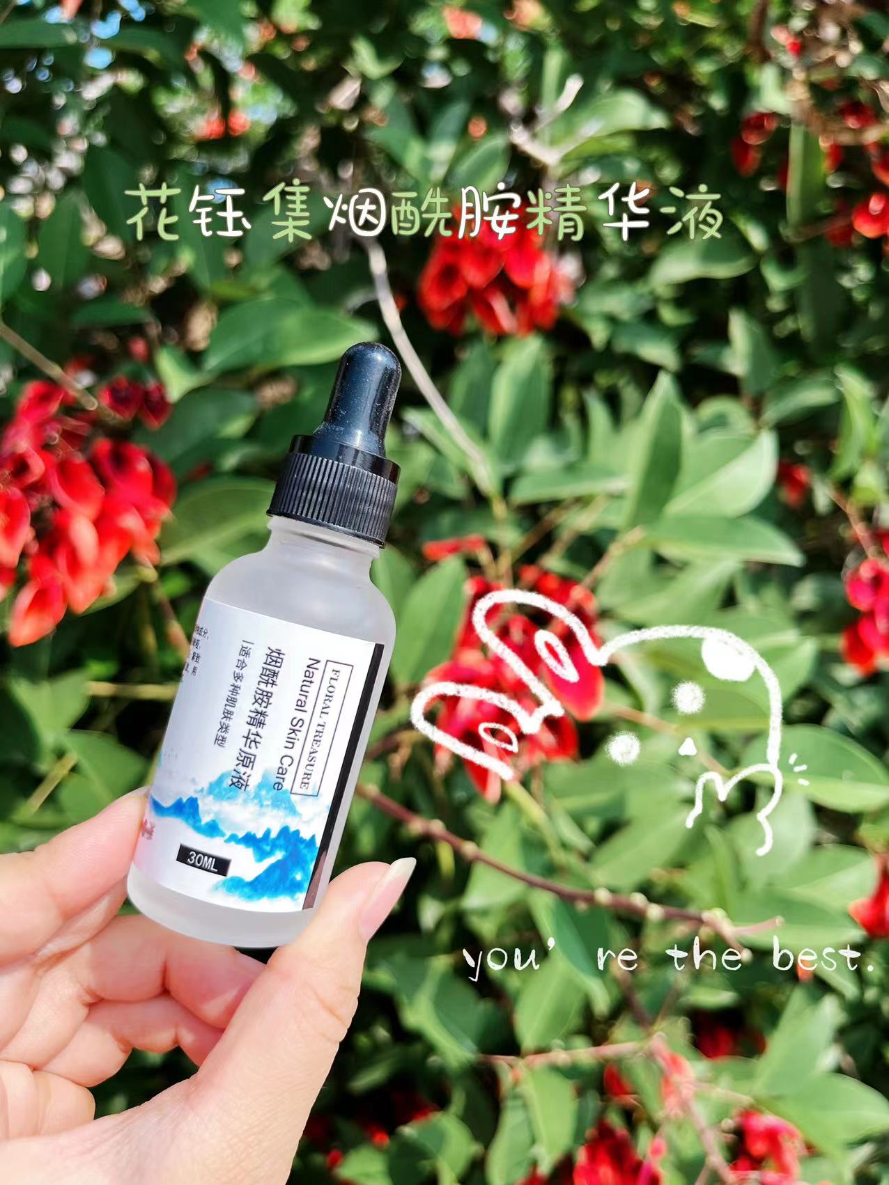 30岁淡化细纹抗老精华,40岁混合皮肤最佳抗老精华