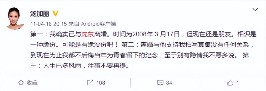 人体模特汤加丽：被同事嘲讽，父亲断交，丈夫离婚，但从不后悔