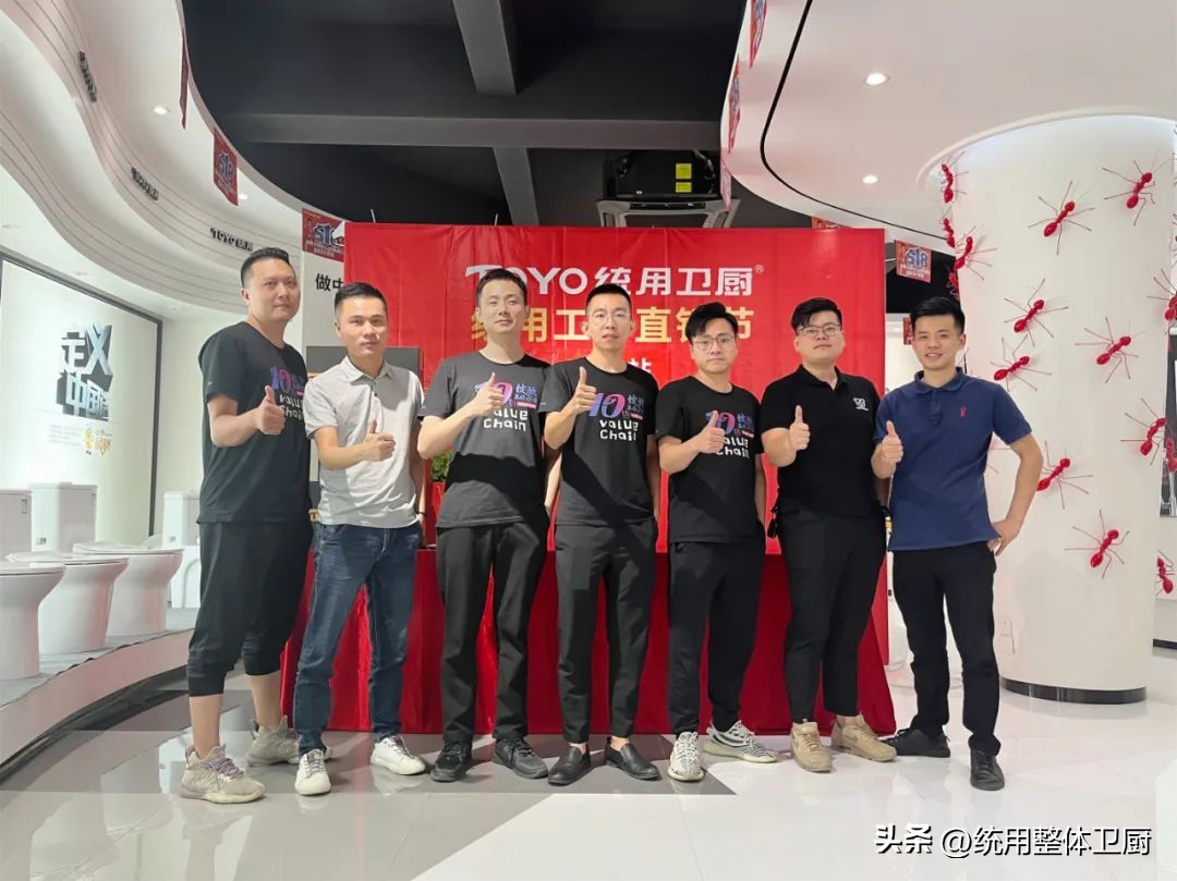 统用工厂直销节——遂宁站圆满收官，燃购金九银十