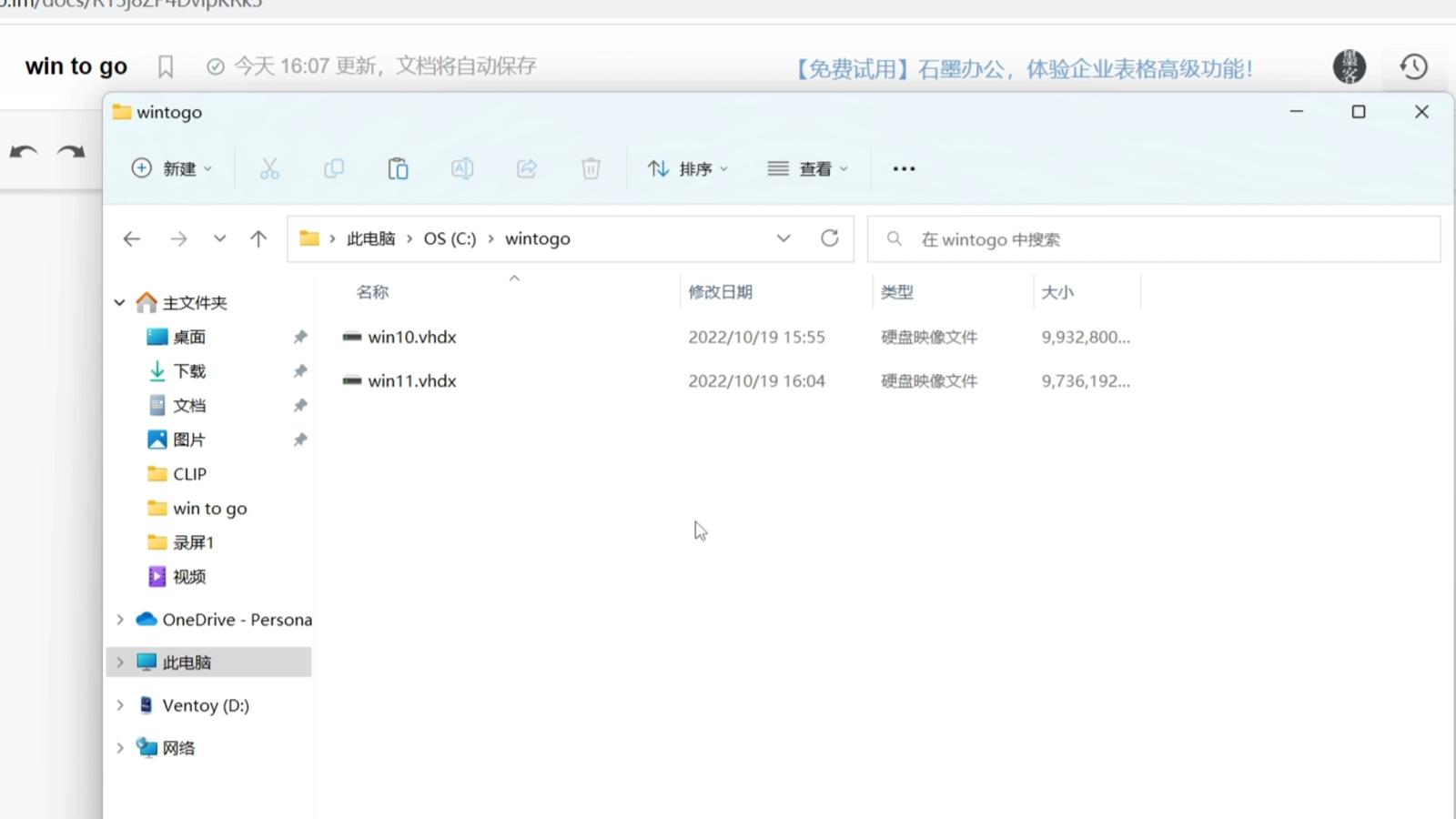 U盘也来玩allinboom,Windows,PE,复古游戏机一锅烩