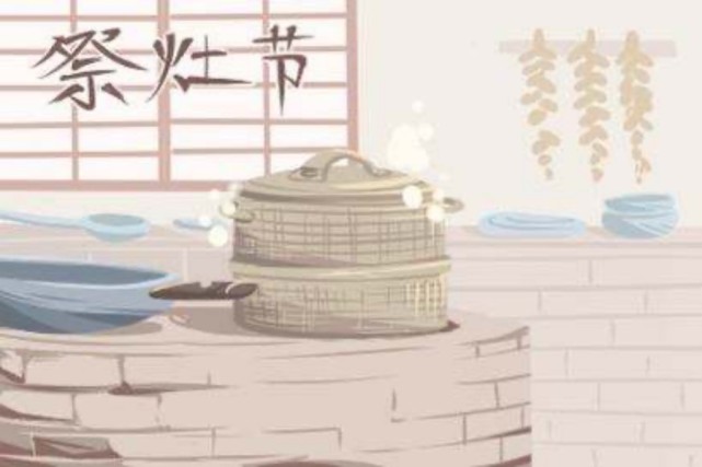 祭灶是小年是什么意思,为什么过小年要祭灶