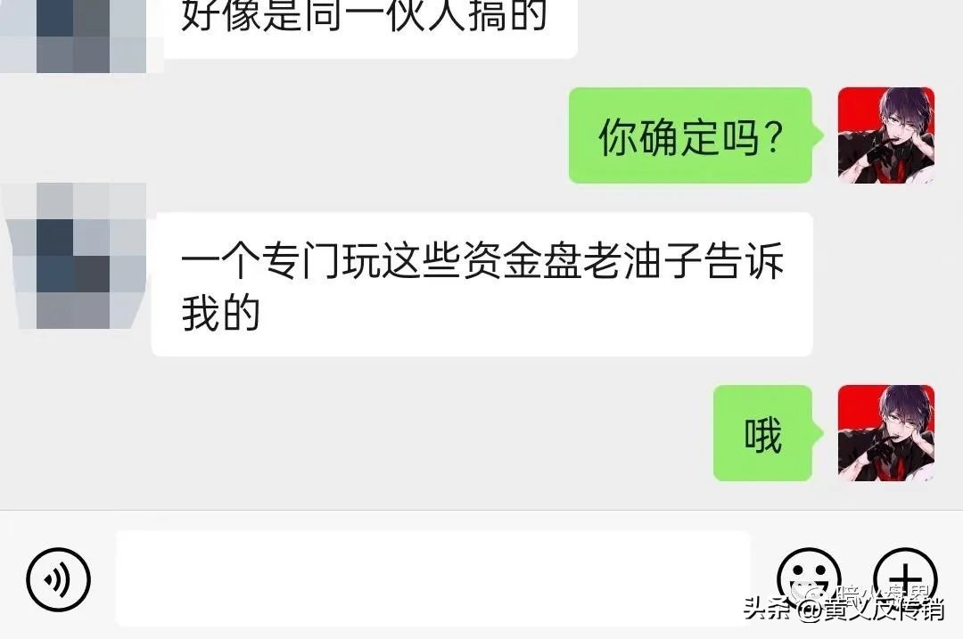 水善堂为京东做数据,京东水善堂
