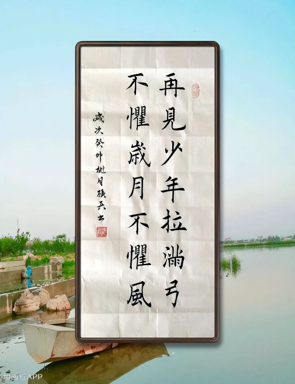 第五届荣誉杯全国书画大赛,第六届全国书法大赛