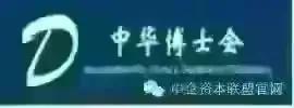 金融街电讯专访杜猛,金融街杜猛最新信息