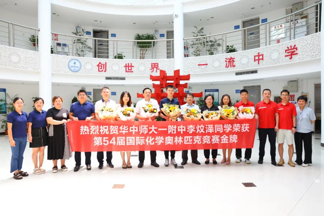 2020全国最牛高中前100排名,全国高中奥赛金牌学校排名