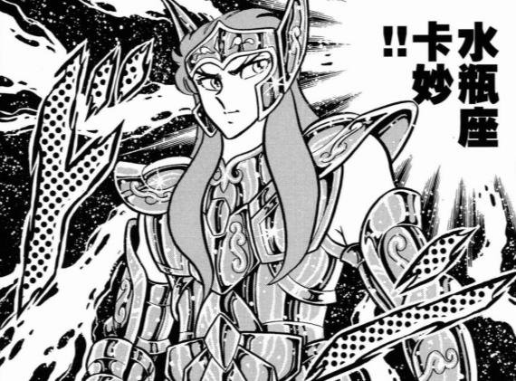 圣斗士星矢实力排名双子座沙加,圣斗士星矢打沙加是哪一集