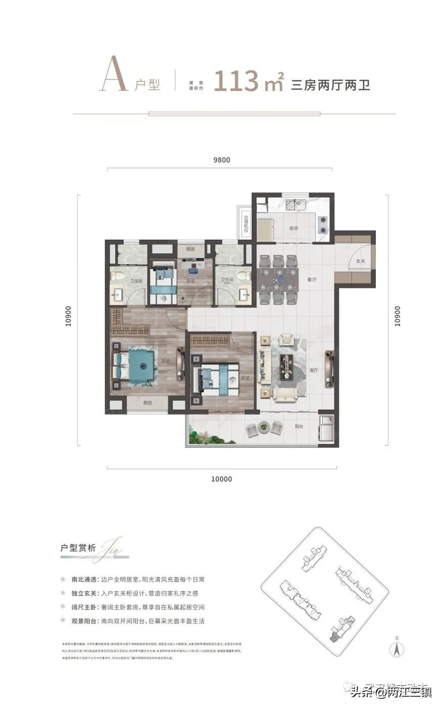 业主哭诉！这个东西选错了，房子买了也不会涨？！