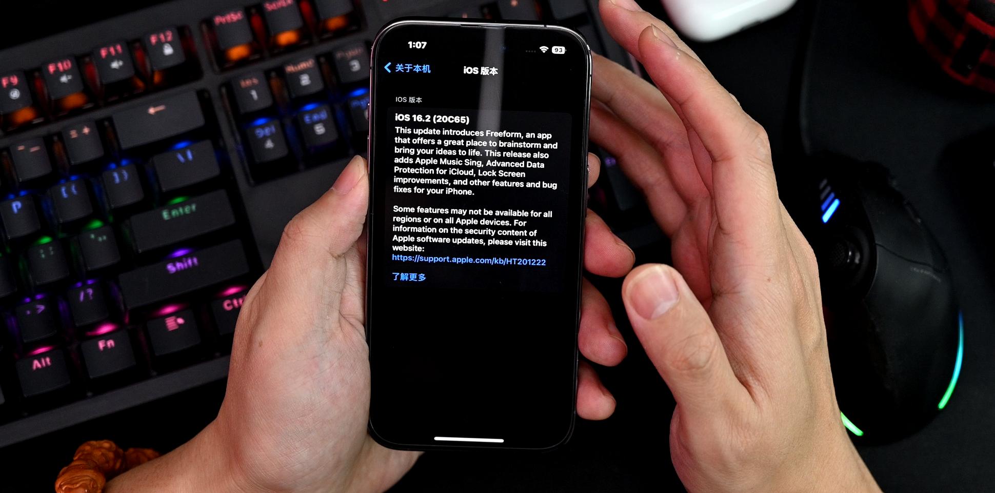 ios16.2rc版有必要更新正式版吗,ios16.2rc版发布新功能提前体验