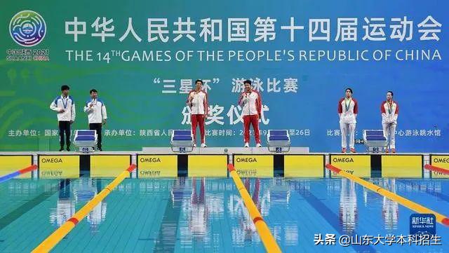 山东历届奥运会,山东省第一个奥运冠军