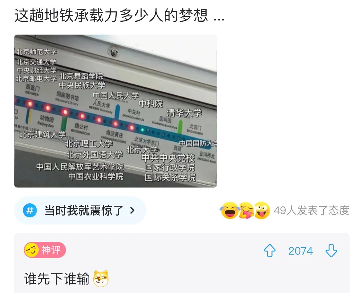 有什么发明违背初衷,十个违背发明者初衷的发明