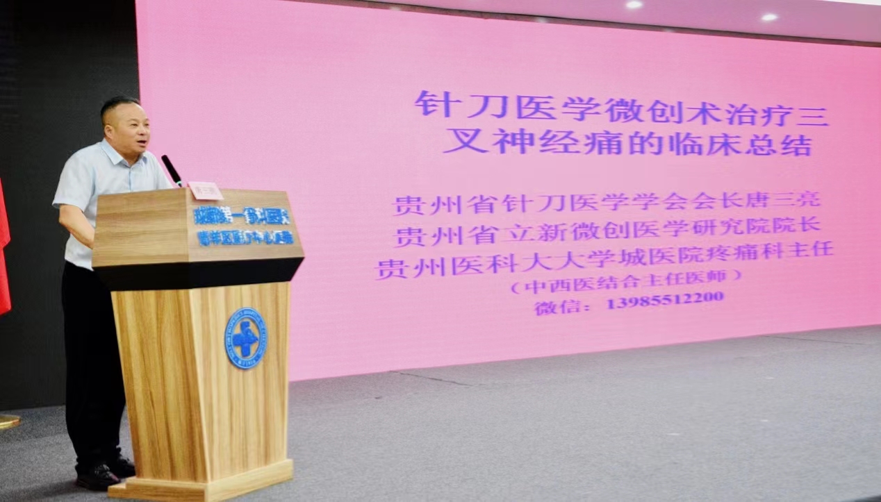 涓崕涓尰瀛︿細涓尰寰垱楂樺嘲璁哄潧,涓尰涓村簥瀛︽湳缁忛獙浜ゆ祦