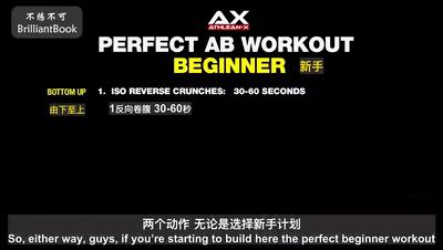 杰夫赛德教你怎样练麒麟臂和腹肌,杰夫健身6分钟练腹肌原视频