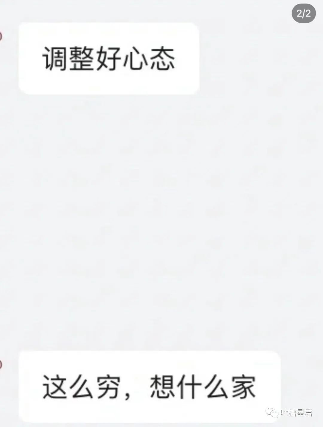 轻伤二级是真的吗,轻伤二级算不算严重